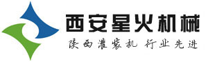 西安專業的灌裝機|自動灌裝機廠家